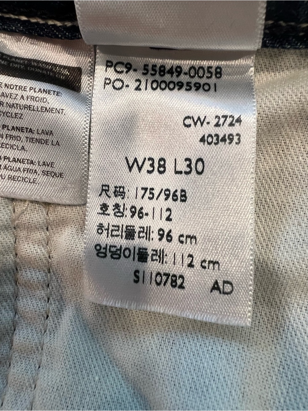 Levi's Navy and White Striped Work Relaxed Jeans - Picture 8 of 12
